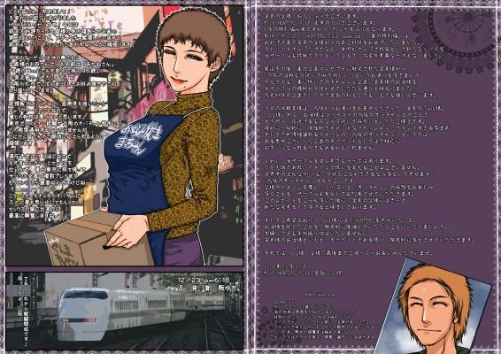 M.I.L.F. hunters file special 2010 for DL サンプル2ページ目