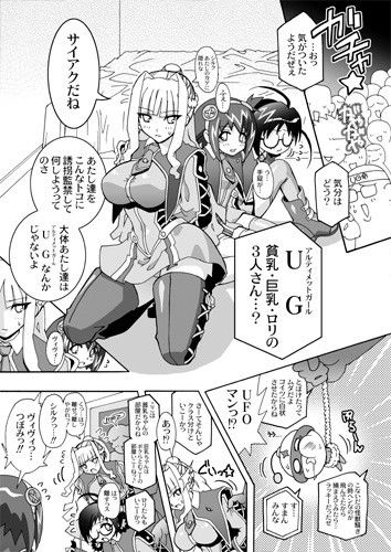 拝啓UG様 DL サンプル1ページ目