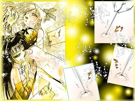 「女装ダンサ−とチャイナ・ガール」 サンプル2ページ目