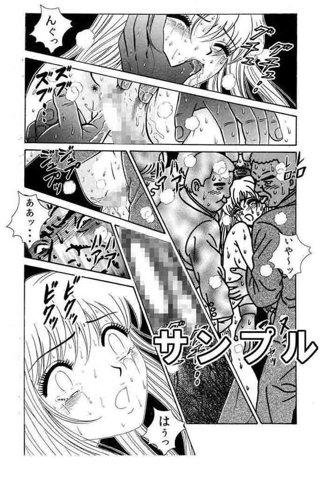 ☆キモメン限定☆処女強奪痴●電車（かく〜ん） サンプル2ページ目