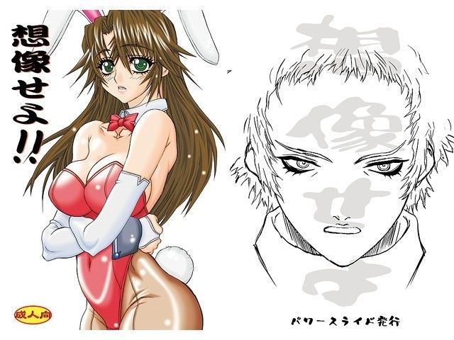 想像せよ！！ サンプル3ページ目
