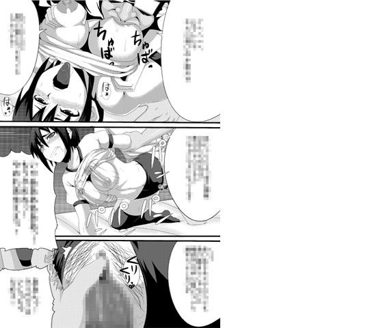 BURUMA OTOSI サンプル3ページ目