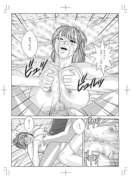 DELICATE FANTASY （デリケートファンタジー） 6（part.2） サンプル1ページ目