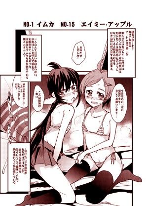 ガリア風俗隊 サンプル2ページ目