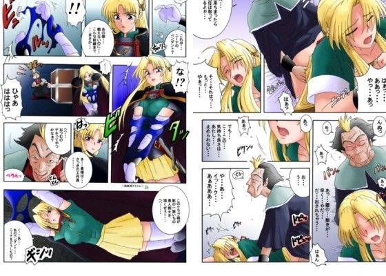 らすこみ其の弐 サンプル1ページ目