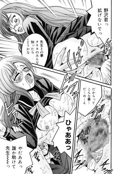 塩屋舞子オリジナル作品集16 サンプル1ページ目
