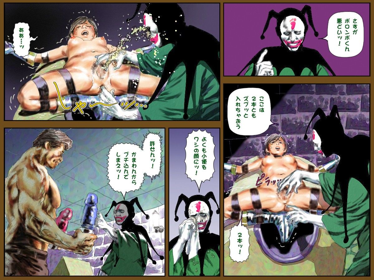 けっこお仮面は誰でしょう？ サンプル3ページ目