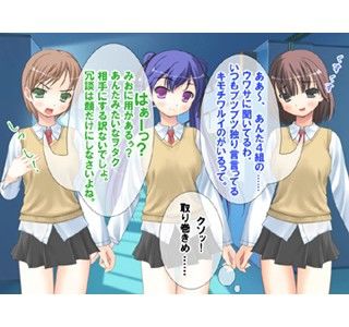 学園No.1のモテ男から彼女を寝取り、催●●物などイロイロな注射をしてみた サンプル2ページ目
