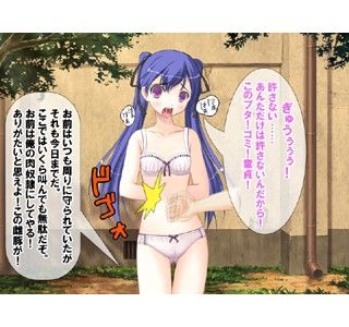 学園No.1のモテ男から彼女を寝取り、催●●物などイロイロな注射をしてみた サンプル3ページ目