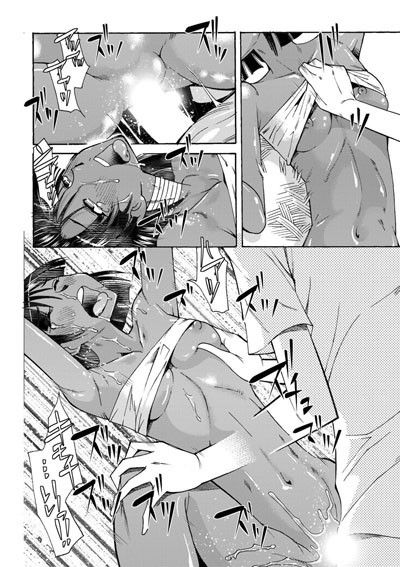 ナ◎ィアと無人島生活 サンプル3ページ目