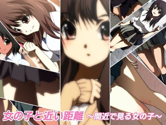 女の子と近い距離〜間近で見る女の子〜 サンプル2ページ目