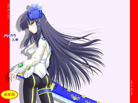 ハイカラ人形