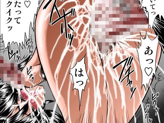 放課後は別の顔3 カラー版 サンプル3ページ目