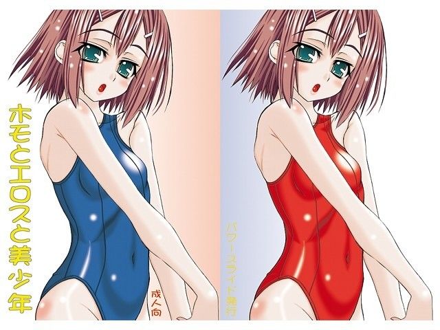 ホモとエロスと美少年 サンプル3ページ目