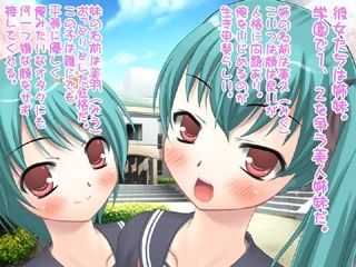 悪魔の催●ケータイで姉妹を催●状態にさせたり、変態にさせたり、ふたなり化させてみた サンプル1ページ目