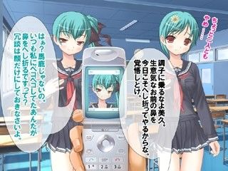 悪魔の催●ケータイで姉妹を催●状態にさせたり、変態にさせたり、ふたなり化させてみた サンプル2ページ目