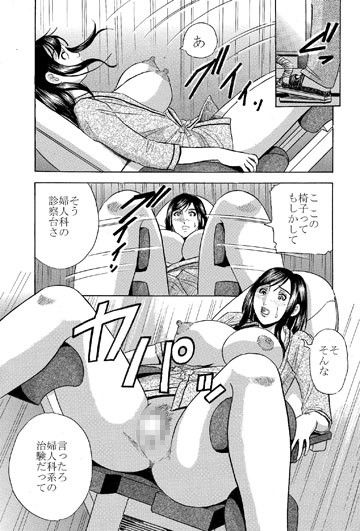 淫薬調教・兄嫁の蜜壺 サンプル1ページ目
