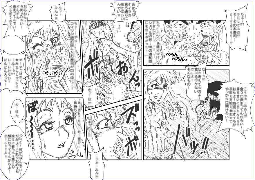 洗脳教育室FHS〜シェ★ル・ノーム編［第一章］〜 サンプル1ページ目