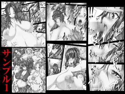 受胎組曲 〜Epilogue〜 サンプル1ページ目