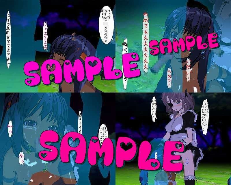 なぶり犯●れる親子 〜徹底的に鬼畜輪●〜 サンプル1ページ目