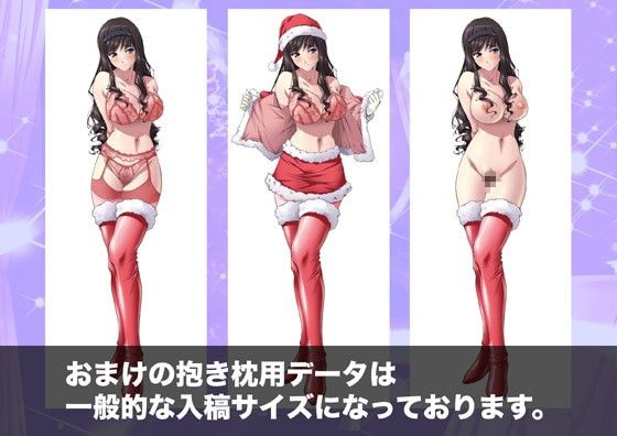 萌えるマスカット サンプル3ページ目