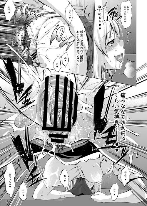 トりたてナマにく！！ サンプル3ページ目