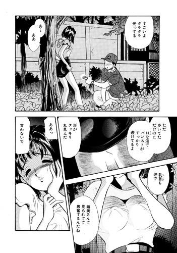 ひみつ妻2 サンプル2ページ目