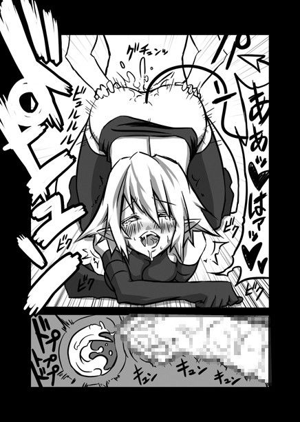 サキュバスさんの苦悩 サンプル3ページ目