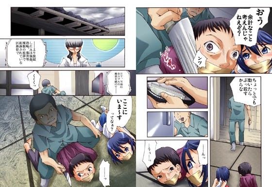 欲望回帰第449章-逃亡姦！？大阪ママンと女装ムスコと脱獄囚- サンプル1ページ目