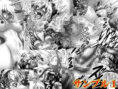 肉便姫レイア 〜完膚なきまで破壊された幼馴染〜 サンプル1ページ目
