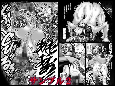 肉便姫レイア 〜完膚なきまで破壊された幼馴染〜 サンプル2ページ目