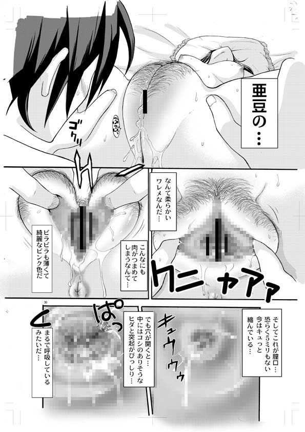 プクマン サンプル2ページ目