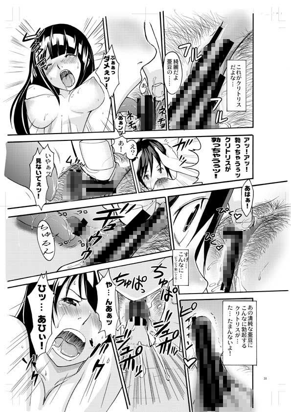 プクマン サンプル3ページ目