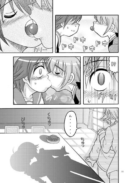 リーネはある意味エース級 サンプル3ページ目