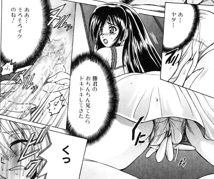 SHIO！EX 塩屋舞子オリジナル作品集18 サンプル1ページ目