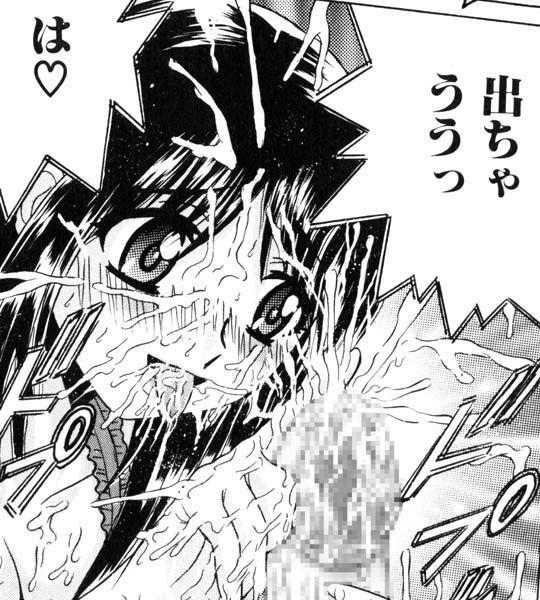 SHIO！EX 塩屋舞子オリジナル作品集18 サンプル3ページ目