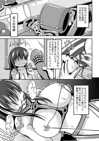 拘漏 サンプル1ページ目