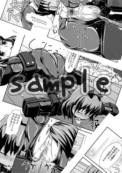ヒトイヌバナシ サンプル1ページ目