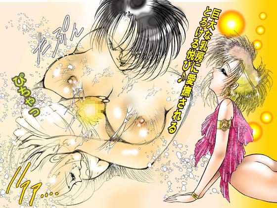 「女装バレエ・ダンサーと巨乳姉妹」 サンプル1ページ目