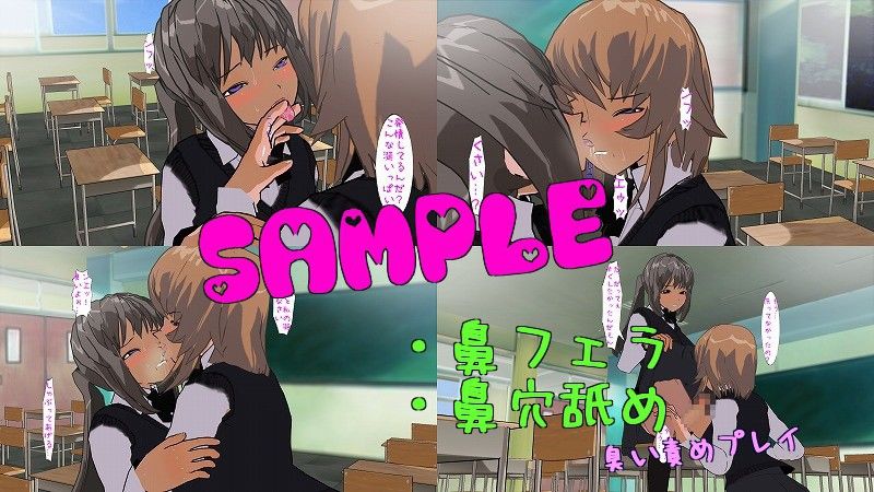 ふたなりレズカップル！ラブラブド変態プレイ！ サンプル1ページ目