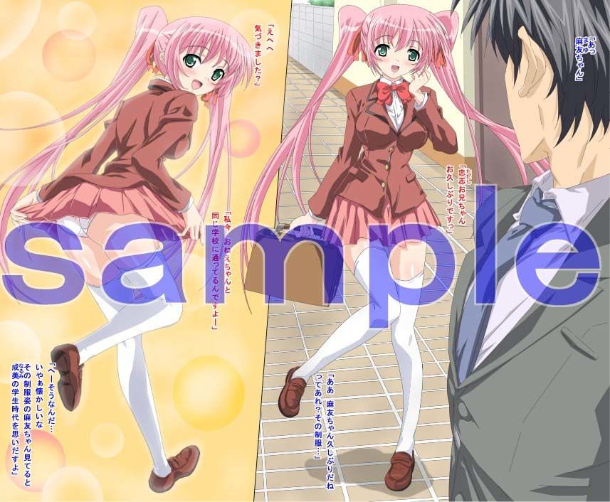 整体にかこつけて色んな事をされちゃう人妻 の妹編 サンプル1ページ目