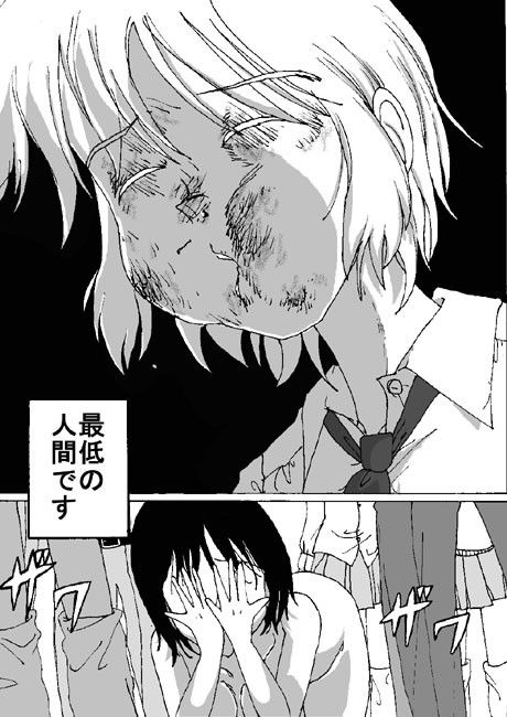 胸いっぱいのディジー8 サンプル3ページ目