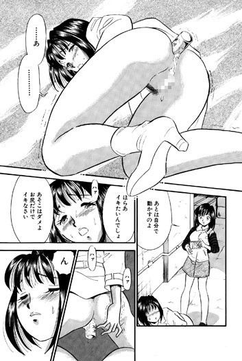 ひみつ妻7 サンプル2ページ目
