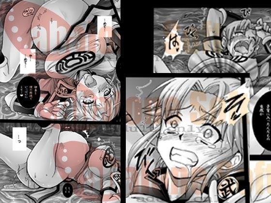 魔胎奇伝マァム6 サンプル1ページ目