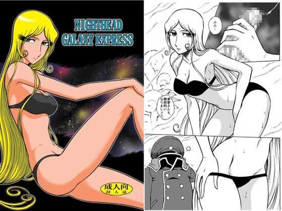 NIGHTHEAD GALAXY EXPRESS999