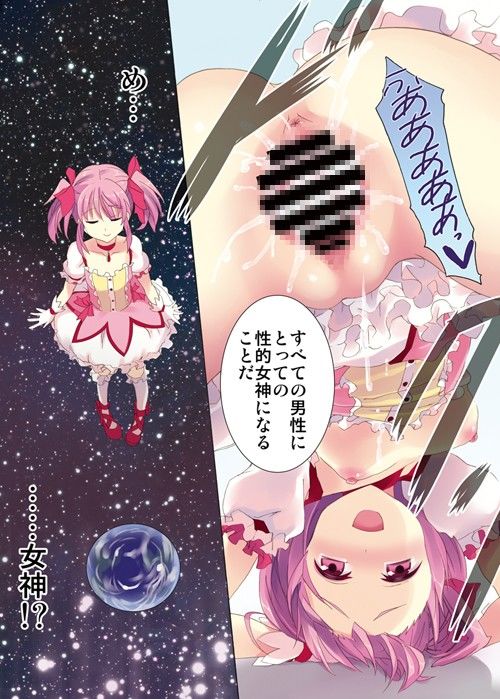魔法風俗デリヘル★マギカ4 サンプル1ページ目