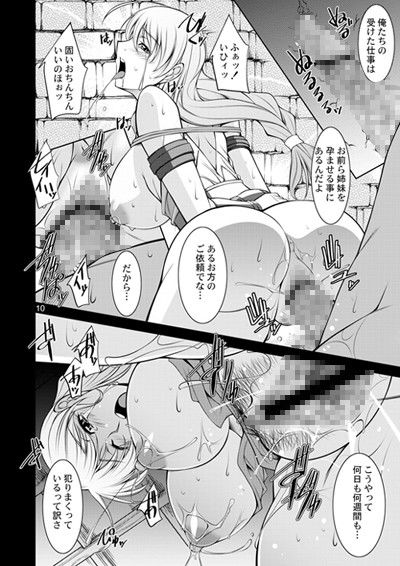 breeding×sisters サンプル2ページ目
