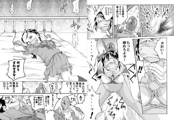 欲望回帰特選集-Artist Collection＃14 八福庵傑作集- サンプル1ページ目