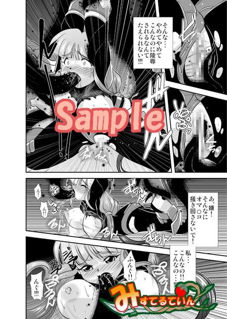Lightning lovers 4 サンプル3ページ目
