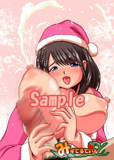 めりねね サンプル2ページ目